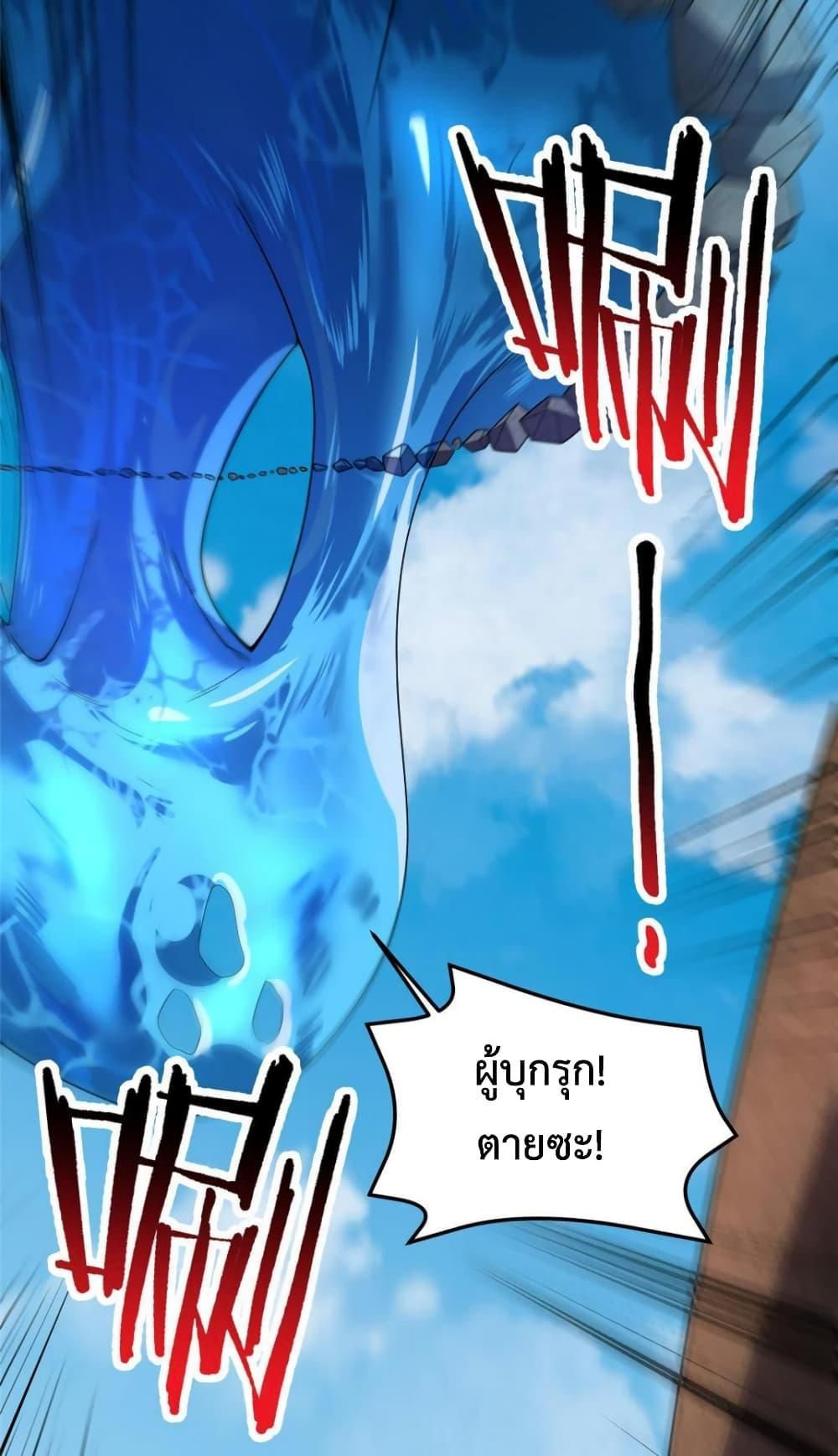 Manga-lc-com อ่านมังงะ อ่านการ์ตูน ออนไลน์ ฟรี Monster Pet Evolution ตอนที่ 1 2 3 4 5 6 7 8 9 10 11 12 13 14 ฟรี ไม่มีโฆษณา Manga-lc - อ่าน มังงะ อ่าน การ์ตูน ออนไลน์ อ่านมังงะ ฟรี