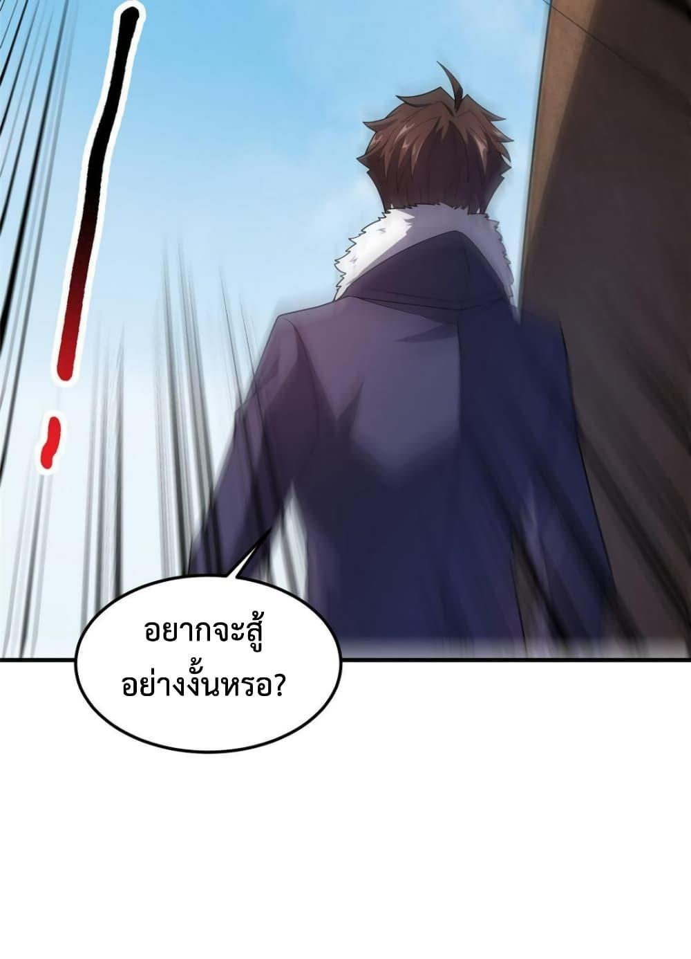 Manga-lc-com อ่านมังงะ อ่านการ์ตูน ออนไลน์ ฟรี Monster Pet Evolution ตอนที่ 1 2 3 4 5 6 7 8 9 10 11 12 13 14 ฟรี ไม่มีโฆษณา Manga-lc - อ่าน มังงะ อ่าน การ์ตูน ออนไลน์ อ่านมังงะ ฟรี