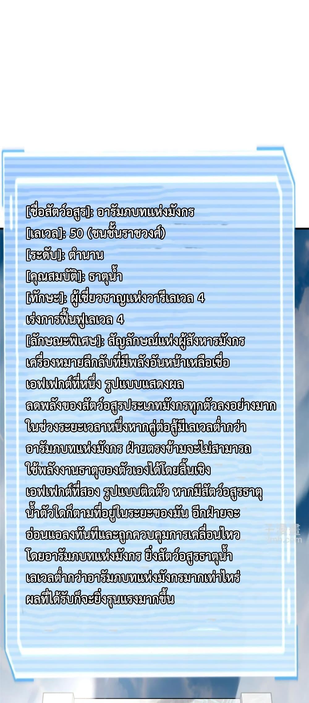 Manga-lc-com อ่านมังงะ อ่านการ์ตูน ออนไลน์ ฟรี Monster Pet Evolution ตอนที่ 1 2 3 4 5 6 7 8 9 10 11 12 13 14 ฟรี ไม่มีโฆษณา Manga-lc - อ่าน มังงะ อ่าน การ์ตูน ออนไลน์ อ่านมังงะ ฟรี