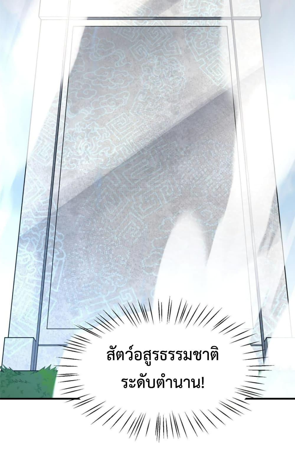 Manga-lc-com อ่านมังงะ อ่านการ์ตูน ออนไลน์ ฟรี Monster Pet Evolution ตอนที่ 1 2 3 4 5 6 7 8 9 10 11 12 13 14 ฟรี ไม่มีโฆษณา Manga-lc - อ่าน มังงะ อ่าน การ์ตูน ออนไลน์ อ่านมังงะ ฟรี