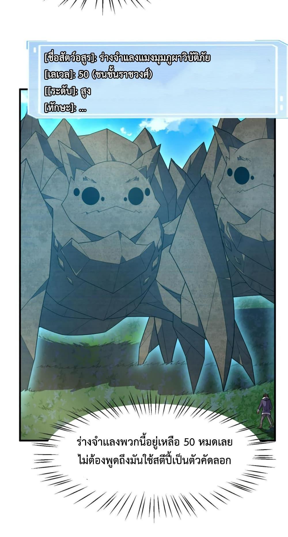 Manga-lc-com อ่านมังงะ อ่านการ์ตูน ออนไลน์ ฟรี Monster Pet Evolution ตอนที่ 1 2 3 4 5 6 7 8 9 10 11 12 13 14 ฟรี ไม่มีโฆษณา Manga-lc - อ่าน มังงะ อ่าน การ์ตูน ออนไลน์ อ่านมังงะ ฟรี