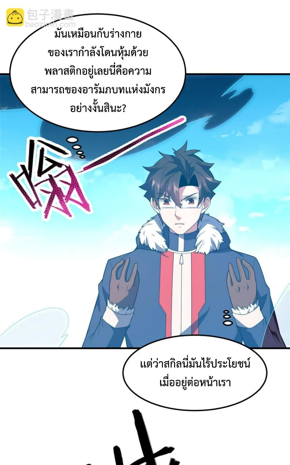 Manga-lc-com อ่านมังงะ อ่านการ์ตูน ออนไลน์ ฟรี Monster Pet Evolution ตอนที่ 1 2 3 4 5 6 7 8 9 10 11 12 13 14 ฟรี ไม่มีโฆษณา Manga-lc - อ่าน มังงะ อ่าน การ์ตูน ออนไลน์ อ่านมังงะ ฟรี