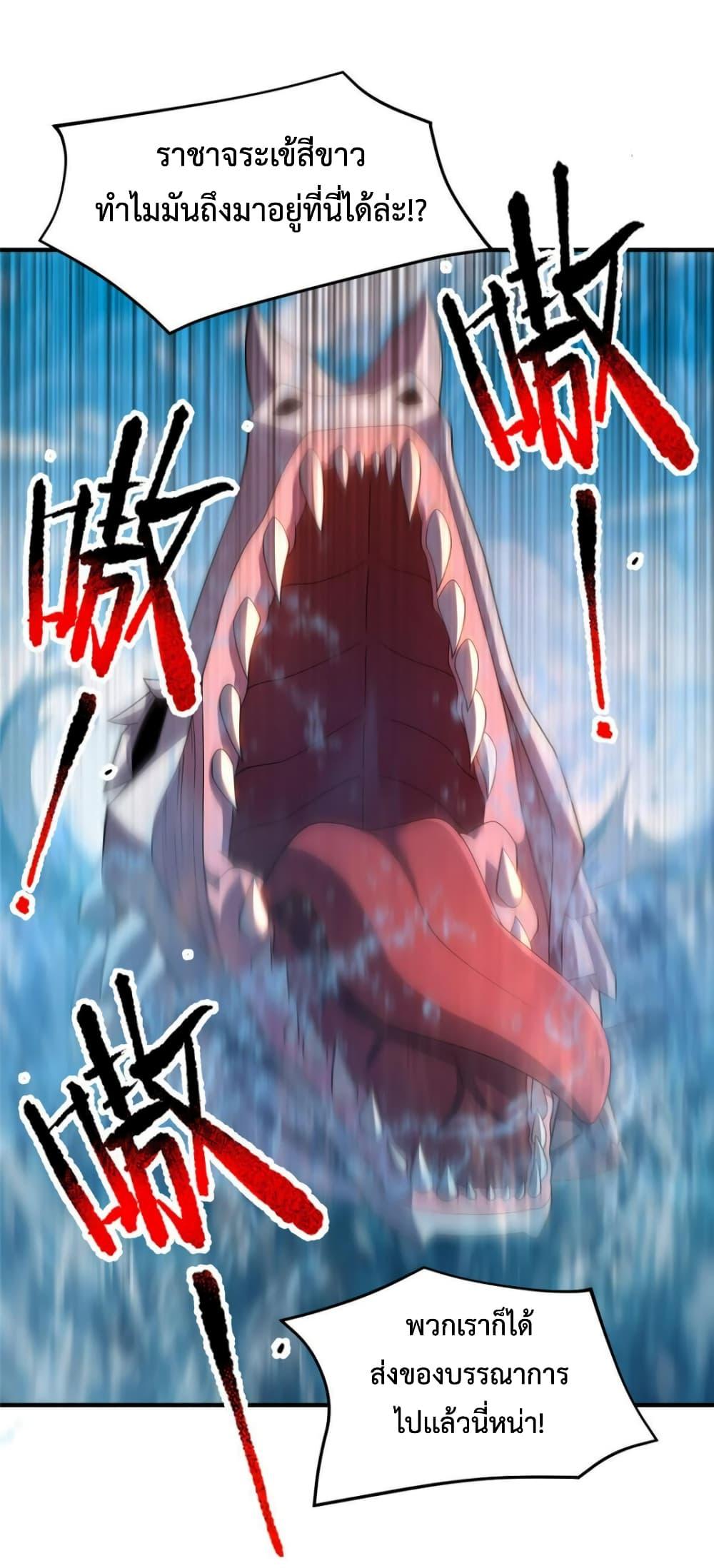 Manga-lc-com อ่านมังงะ อ่านการ์ตูน ออนไลน์ ฟรี Monster Pet Evolution ตอนที่ 1 2 3 4 5 6 7 8 9 10 11 12 13 14 ฟรี ไม่มีโฆษณา Manga-lc - อ่าน มังงะ อ่าน การ์ตูน ออนไลน์ อ่านมังงะ ฟรี