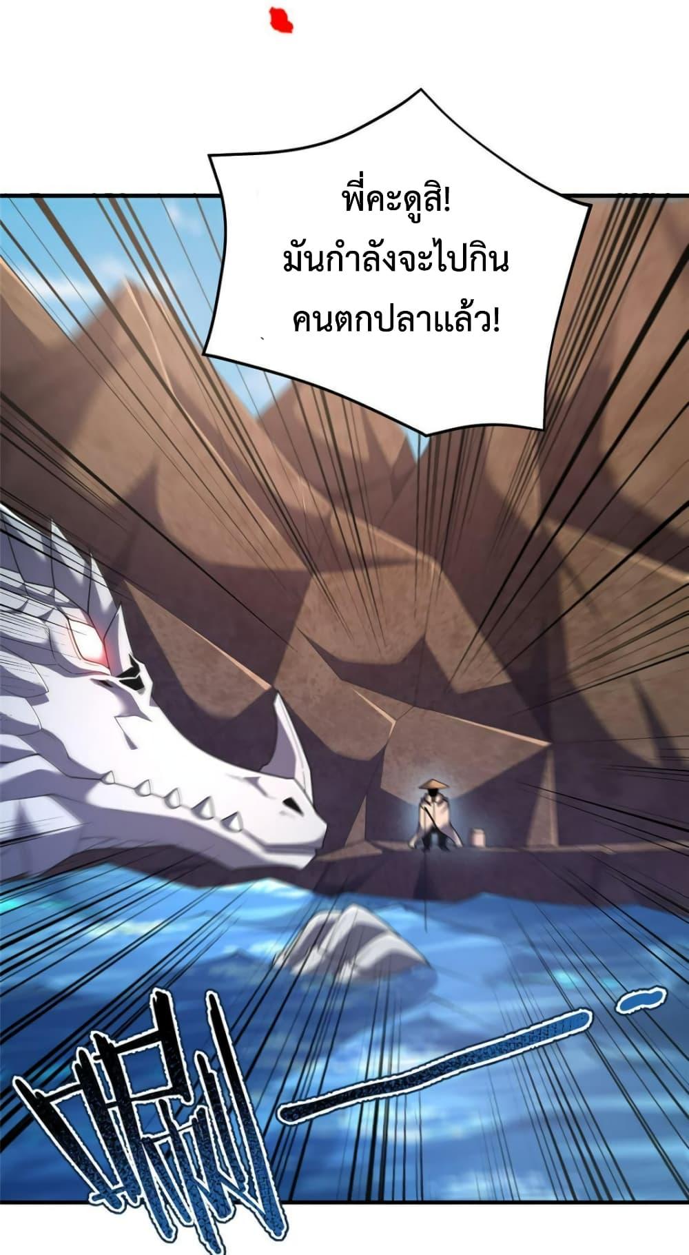 Manga-lc-com อ่านมังงะ อ่านการ์ตูน ออนไลน์ ฟรี Monster Pet Evolution ตอนที่ 1 2 3 4 5 6 7 8 9 10 11 12 13 14 ฟรี ไม่มีโฆษณา Manga-lc - อ่าน มังงะ อ่าน การ์ตูน ออนไลน์ อ่านมังงะ ฟรี