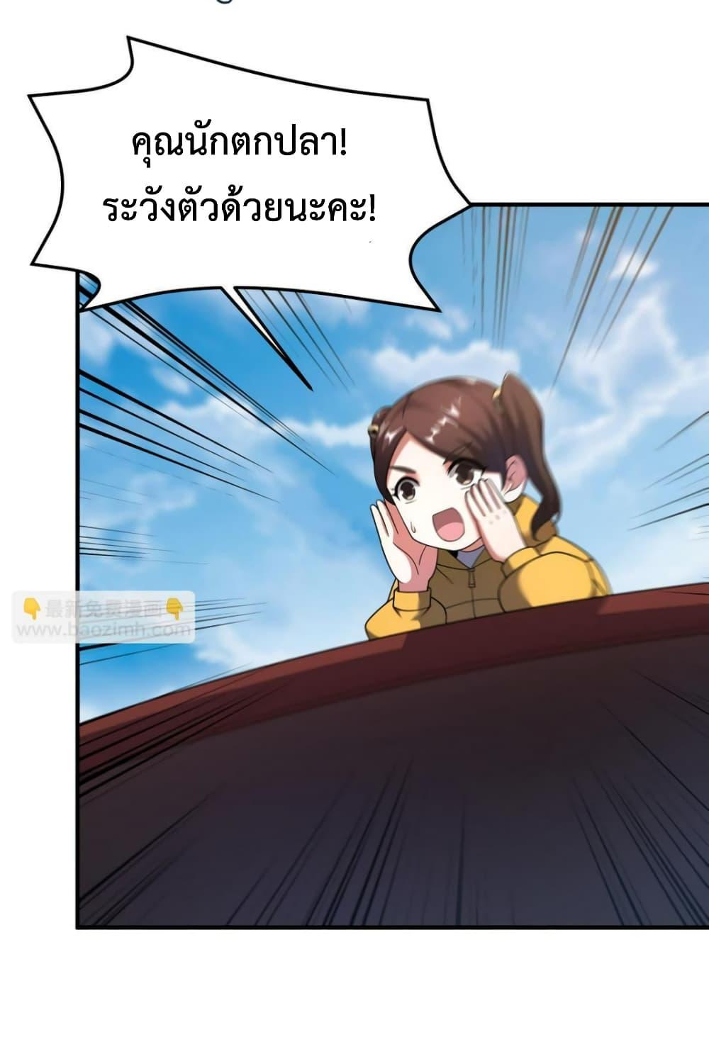 Manga-lc-com อ่านมังงะ อ่านการ์ตูน ออนไลน์ ฟรี Monster Pet Evolution ตอนที่ 1 2 3 4 5 6 7 8 9 10 11 12 13 14 ฟรี ไม่มีโฆษณา Manga-lc - อ่าน มังงะ อ่าน การ์ตูน ออนไลน์ อ่านมังงะ ฟรี