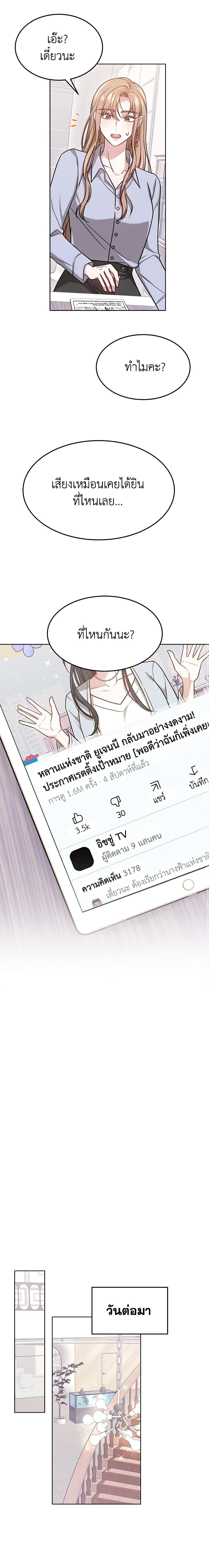 Manga-lc-com อ่านมังงะ อ่านการ์ตูน ออนไลน์ ฟรี It’s My First Time Getting Married ตอนที่ 1 2 3 4 5 6 7 8 9 10 11 12 13 14 ฟรี ไม่มีโฆษณา Manga-lc - อ่าน มังงะ อ่าน การ์ตูน ออนไลน์ อ่านมังงะ ฟรี