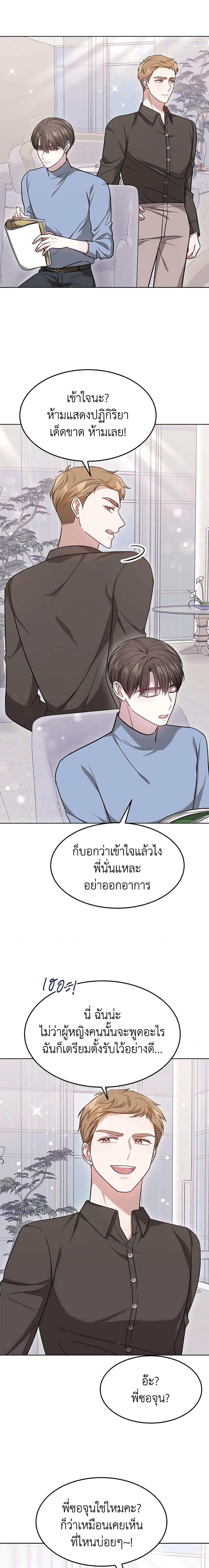 Manga-lc-com อ่านมังงะ อ่านการ์ตูน ออนไลน์ ฟรี It’s My First Time Getting Married ตอนที่ 1 2 3 4 5 6 7 8 9 10 11 12 13 14 ฟรี ไม่มีโฆษณา Manga-lc - อ่าน มังงะ อ่าน การ์ตูน ออนไลน์ อ่านมังงะ ฟรี