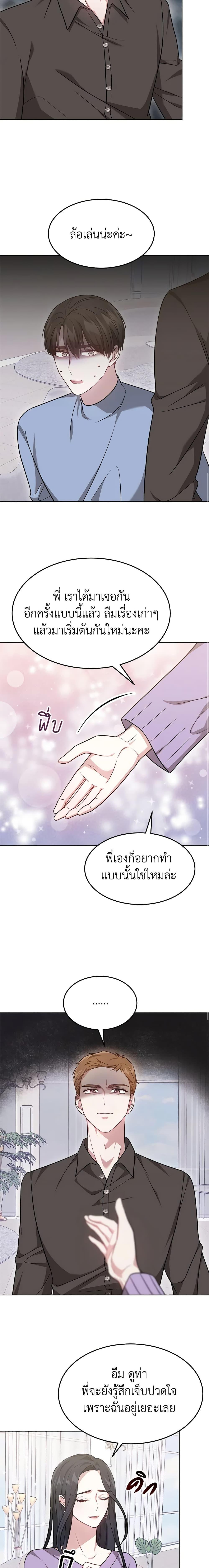 Manga-lc-com อ่านมังงะ อ่านการ์ตูน ออนไลน์ ฟรี It’s My First Time Getting Married ตอนที่ 1 2 3 4 5 6 7 8 9 10 11 12 13 14 ฟรี ไม่มีโฆษณา Manga-lc - อ่าน มังงะ อ่าน การ์ตูน ออนไลน์ อ่านมังงะ ฟรี