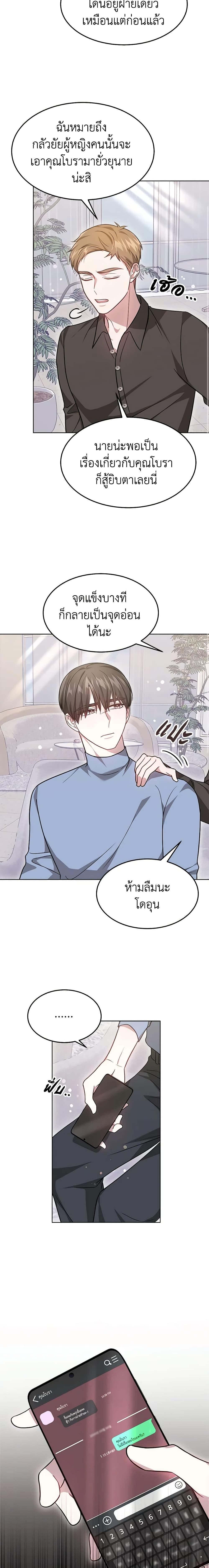 Manga-lc-com อ่านมังงะ อ่านการ์ตูน ออนไลน์ ฟรี It’s My First Time Getting Married ตอนที่ 1 2 3 4 5 6 7 8 9 10 11 12 13 14 ฟรี ไม่มีโฆษณา Manga-lc - อ่าน มังงะ อ่าน การ์ตูน ออนไลน์ อ่านมังงะ ฟรี
