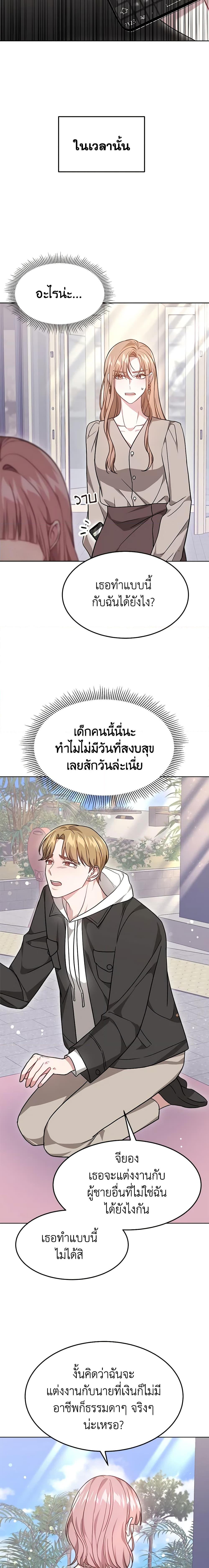 Manga-lc-com อ่านมังงะ อ่านการ์ตูน ออนไลน์ ฟรี It’s My First Time Getting Married ตอนที่ 1 2 3 4 5 6 7 8 9 10 11 12 13 14 ฟรี ไม่มีโฆษณา Manga-lc - อ่าน มังงะ อ่าน การ์ตูน ออนไลน์ อ่านมังงะ ฟรี