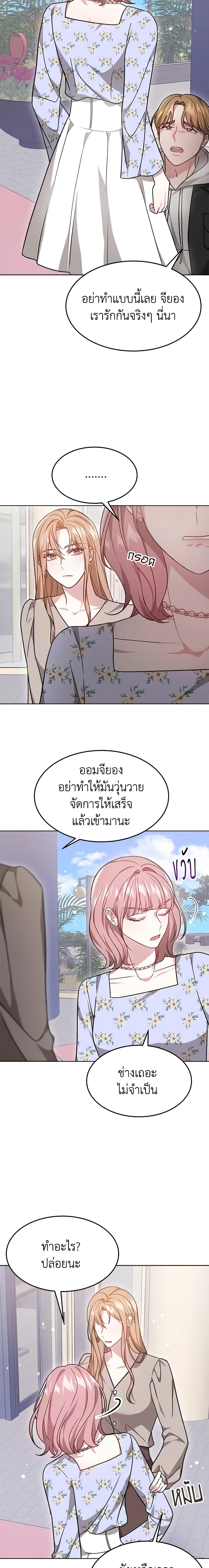Manga-lc-com อ่านมังงะ อ่านการ์ตูน ออนไลน์ ฟรี It’s My First Time Getting Married ตอนที่ 1 2 3 4 5 6 7 8 9 10 11 12 13 14 ฟรี ไม่มีโฆษณา Manga-lc - อ่าน มังงะ อ่าน การ์ตูน ออนไลน์ อ่านมังงะ ฟรี
