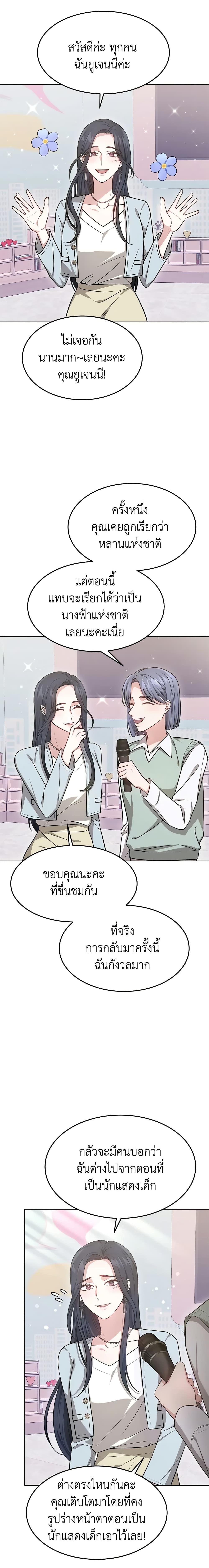 Manga-lc-com อ่านมังงะ อ่านการ์ตูน ออนไลน์ ฟรี It’s My First Time Getting Married ตอนที่ 1 2 3 4 5 6 7 8 9 10 11 12 13 14 ฟรี ไม่มีโฆษณา Manga-lc - อ่าน มังงะ อ่าน การ์ตูน ออนไลน์ อ่านมังงะ ฟรี