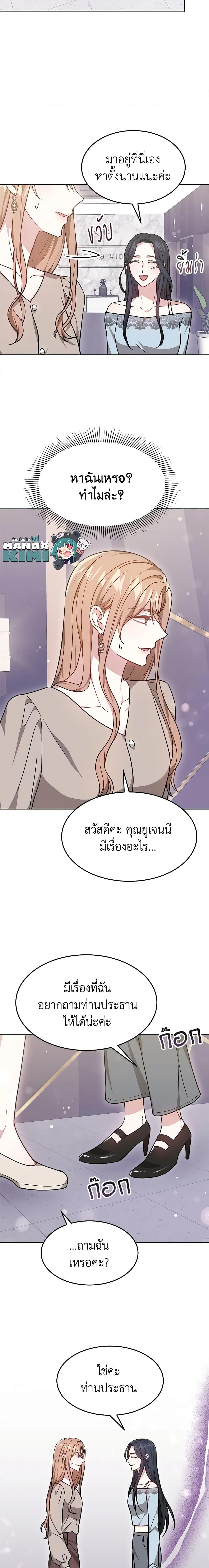 Manga-lc-com อ่านมังงะ อ่านการ์ตูน ออนไลน์ ฟรี It’s My First Time Getting Married ตอนที่ 1 2 3 4 5 6 7 8 9 10 11 12 13 14 ฟรี ไม่มีโฆษณา Manga-lc - อ่าน มังงะ อ่าน การ์ตูน ออนไลน์ อ่านมังงะ ฟรี