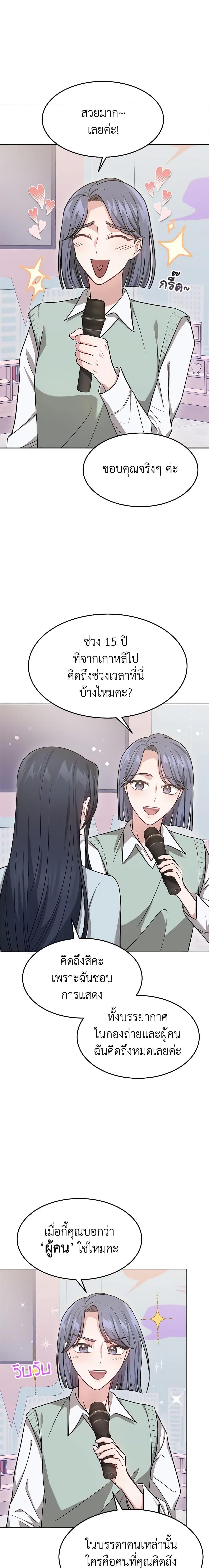 Manga-lc-com อ่านมังงะ อ่านการ์ตูน ออนไลน์ ฟรี It’s My First Time Getting Married ตอนที่ 1 2 3 4 5 6 7 8 9 10 11 12 13 14 ฟรี ไม่มีโฆษณา Manga-lc - อ่าน มังงะ อ่าน การ์ตูน ออนไลน์ อ่านมังงะ ฟรี