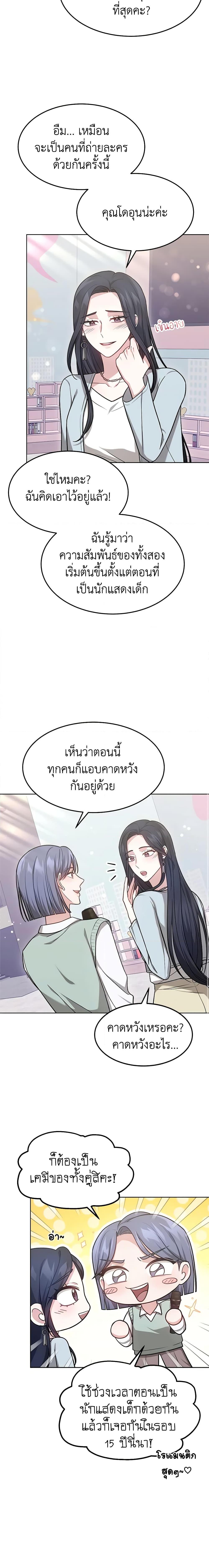 Manga-lc-com อ่านมังงะ อ่านการ์ตูน ออนไลน์ ฟรี It’s My First Time Getting Married ตอนที่ 1 2 3 4 5 6 7 8 9 10 11 12 13 14 ฟรี ไม่มีโฆษณา Manga-lc - อ่าน มังงะ อ่าน การ์ตูน ออนไลน์ อ่านมังงะ ฟรี