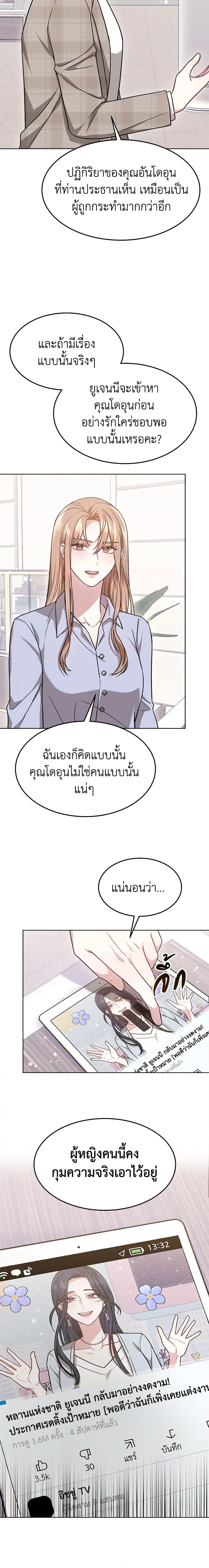 Manga-lc-com อ่านมังงะ อ่านการ์ตูน ออนไลน์ ฟรี It’s My First Time Getting Married ตอนที่ 1 2 3 4 5 6 7 8 9 10 11 12 13 14 ฟรี ไม่มีโฆษณา Manga-lc - อ่าน มังงะ อ่าน การ์ตูน ออนไลน์ อ่านมังงะ ฟรี