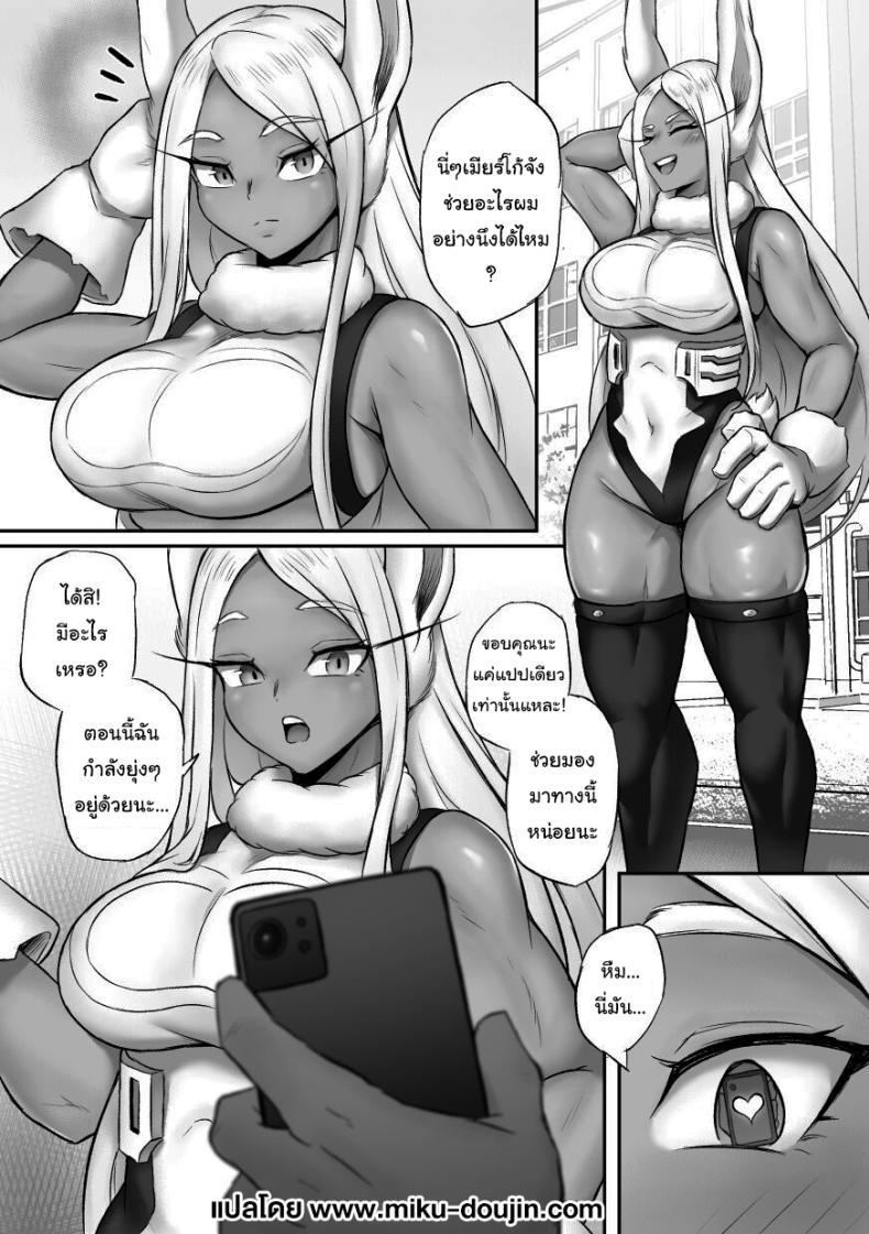 Doujin-Lc- อ่าน โดจิน มังฮวา เกาหลี ญี่ปุ่น จีน แปลไทย สะกดจิตเมียร์โก้จัง (ToonNik) Mirko-Chan_s Hypnosis-Induced ~Breeding Session~ (Boku no Hero Academia) ตอนที่ 1 2 3 4 5 6 7 8 9 10 11 12 13 14 ฟรี ไม่มีโฆษณา อ่าน โดจิน Manhwa เกาหลี ญี่ปุ่น จีน เรามีครบ คัดมาให้เน้นๆ โดจิน 18+ รับประกันความฟินโดย  Doujin Lc