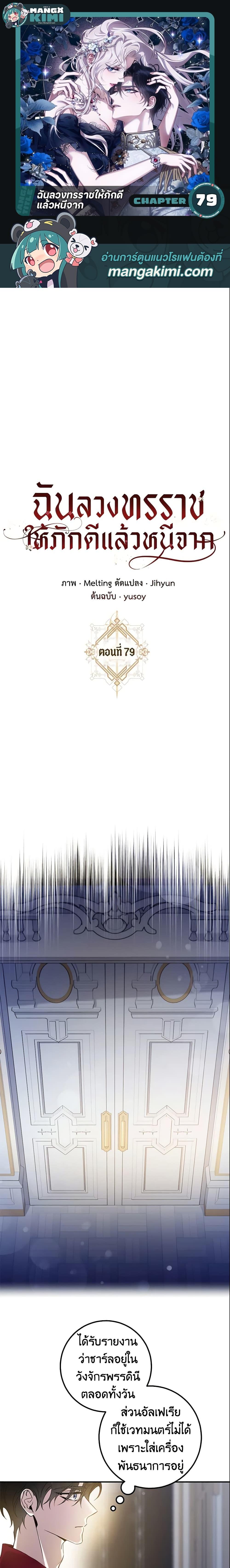 Manga-lc-com อ่านมังงะ อ่านการ์ตูน ออนไลน์ ฟรี The Taming of the Tyrant ตอนที่ 1 2 3 4 5 6 7 8 9 10 11 12 13 14 ฟรี ไม่มีโฆษณา Manga-lc - อ่าน มังงะ อ่าน การ์ตูน ออนไลน์ อ่านมังงะ ฟรี