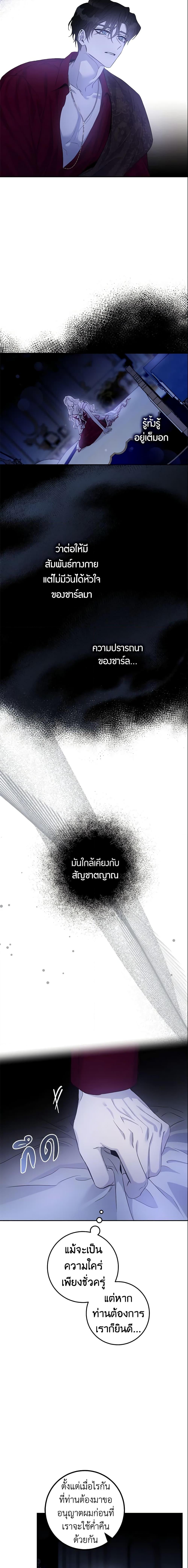 Manga-lc-com อ่านมังงะ อ่านการ์ตูน ออนไลน์ ฟรี The Taming of the Tyrant ตอนที่ 1 2 3 4 5 6 7 8 9 10 11 12 13 14 ฟรี ไม่มีโฆษณา Manga-lc - อ่าน มังงะ อ่าน การ์ตูน ออนไลน์ อ่านมังงะ ฟรี