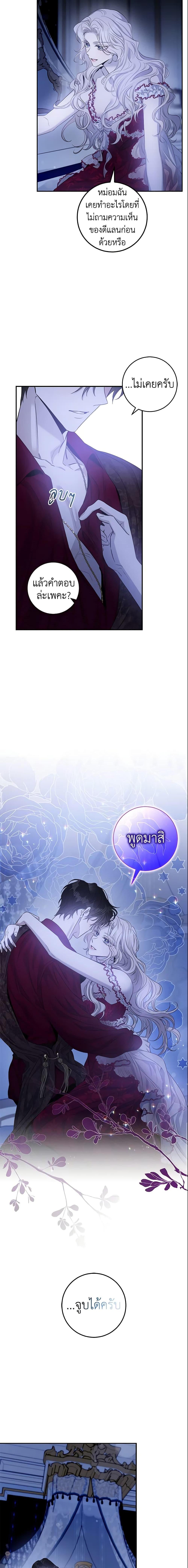 Manga-lc-com อ่านมังงะ อ่านการ์ตูน ออนไลน์ ฟรี The Taming of the Tyrant ตอนที่ 1 2 3 4 5 6 7 8 9 10 11 12 13 14 ฟรี ไม่มีโฆษณา Manga-lc - อ่าน มังงะ อ่าน การ์ตูน ออนไลน์ อ่านมังงะ ฟรี