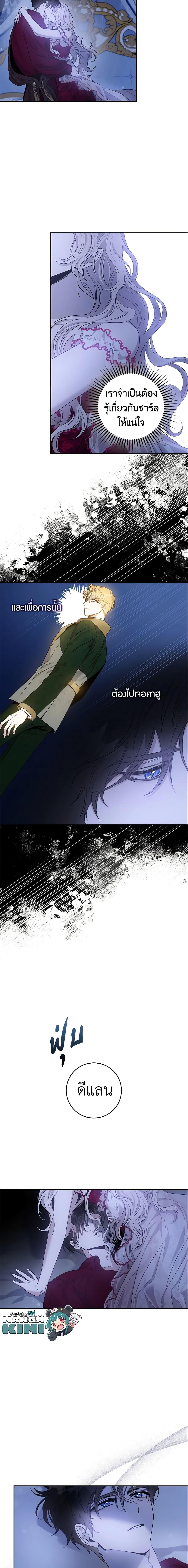 Manga-lc-com อ่านมังงะ อ่านการ์ตูน ออนไลน์ ฟรี The Taming of the Tyrant ตอนที่ 1 2 3 4 5 6 7 8 9 10 11 12 13 14 ฟรี ไม่มีโฆษณา Manga-lc - อ่าน มังงะ อ่าน การ์ตูน ออนไลน์ อ่านมังงะ ฟรี