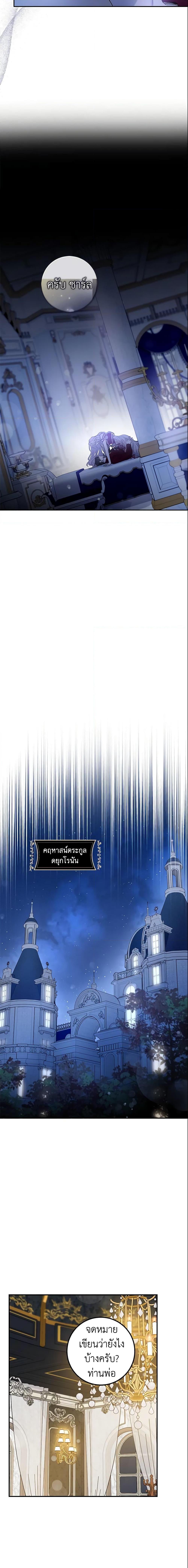 Manga-lc-com อ่านมังงะ อ่านการ์ตูน ออนไลน์ ฟรี The Taming of the Tyrant ตอนที่ 1 2 3 4 5 6 7 8 9 10 11 12 13 14 ฟรี ไม่มีโฆษณา Manga-lc - อ่าน มังงะ อ่าน การ์ตูน ออนไลน์ อ่านมังงะ ฟรี