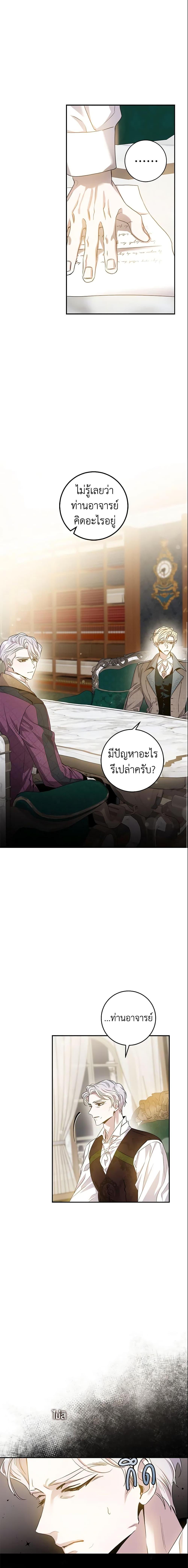 Manga-lc-com อ่านมังงะ อ่านการ์ตูน ออนไลน์ ฟรี The Taming of the Tyrant ตอนที่ 1 2 3 4 5 6 7 8 9 10 11 12 13 14 ฟรี ไม่มีโฆษณา Manga-lc - อ่าน มังงะ อ่าน การ์ตูน ออนไลน์ อ่านมังงะ ฟรี