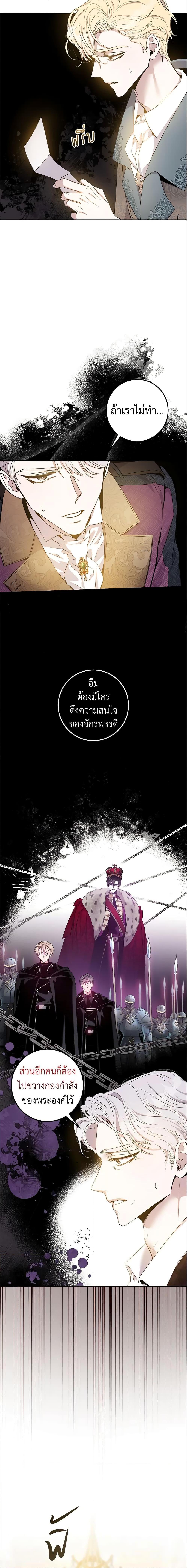 Manga-lc-com อ่านมังงะ อ่านการ์ตูน ออนไลน์ ฟรี The Taming of the Tyrant ตอนที่ 1 2 3 4 5 6 7 8 9 10 11 12 13 14 ฟรี ไม่มีโฆษณา Manga-lc - อ่าน มังงะ อ่าน การ์ตูน ออนไลน์ อ่านมังงะ ฟรี