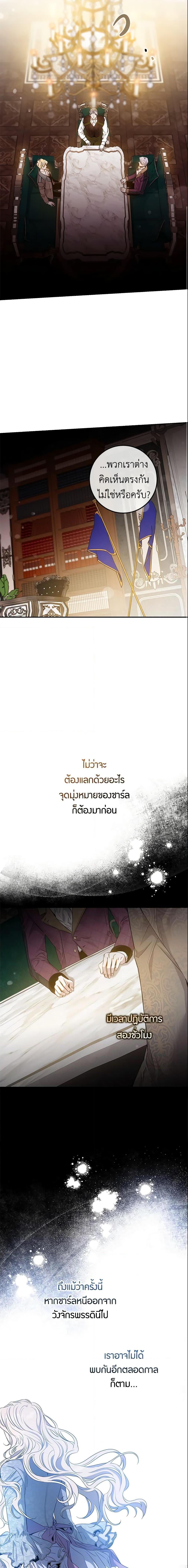 Manga-lc-com อ่านมังงะ อ่านการ์ตูน ออนไลน์ ฟรี The Taming of the Tyrant ตอนที่ 1 2 3 4 5 6 7 8 9 10 11 12 13 14 ฟรี ไม่มีโฆษณา Manga-lc - อ่าน มังงะ อ่าน การ์ตูน ออนไลน์ อ่านมังงะ ฟรี