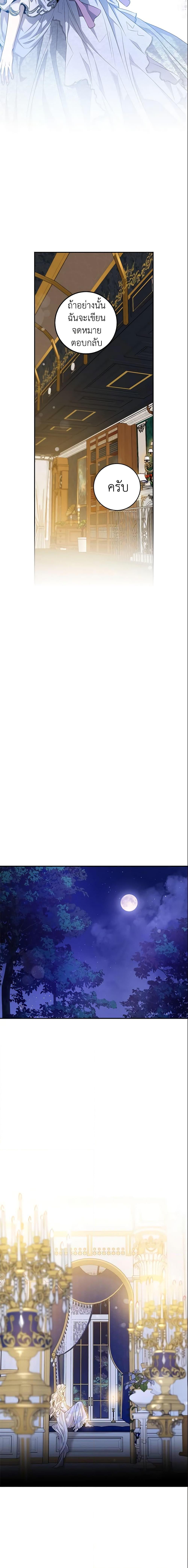 Manga-lc-com อ่านมังงะ อ่านการ์ตูน ออนไลน์ ฟรี The Taming of the Tyrant ตอนที่ 1 2 3 4 5 6 7 8 9 10 11 12 13 14 ฟรี ไม่มีโฆษณา Manga-lc - อ่าน มังงะ อ่าน การ์ตูน ออนไลน์ อ่านมังงะ ฟรี