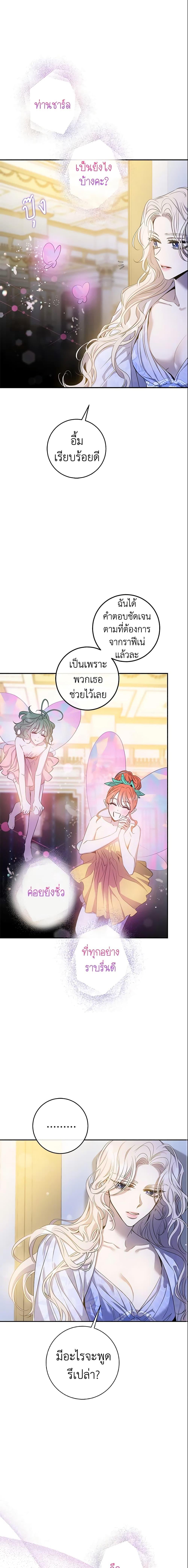 Manga-lc-com อ่านมังงะ อ่านการ์ตูน ออนไลน์ ฟรี The Taming of the Tyrant ตอนที่ 1 2 3 4 5 6 7 8 9 10 11 12 13 14 ฟรี ไม่มีโฆษณา Manga-lc - อ่าน มังงะ อ่าน การ์ตูน ออนไลน์ อ่านมังงะ ฟรี