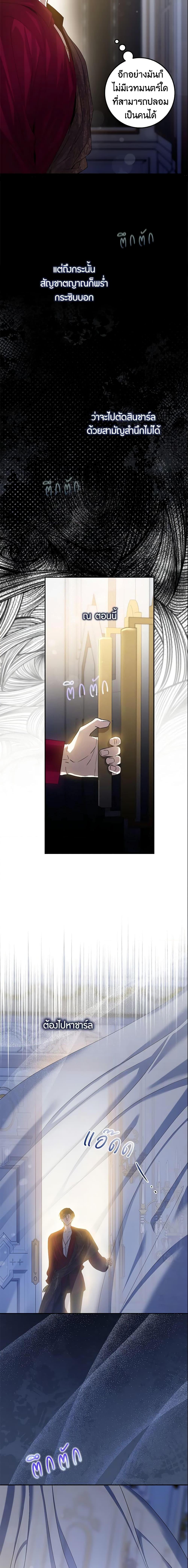 Manga-lc-com อ่านมังงะ อ่านการ์ตูน ออนไลน์ ฟรี The Taming of the Tyrant ตอนที่ 1 2 3 4 5 6 7 8 9 10 11 12 13 14 ฟรี ไม่มีโฆษณา Manga-lc - อ่าน มังงะ อ่าน การ์ตูน ออนไลน์ อ่านมังงะ ฟรี