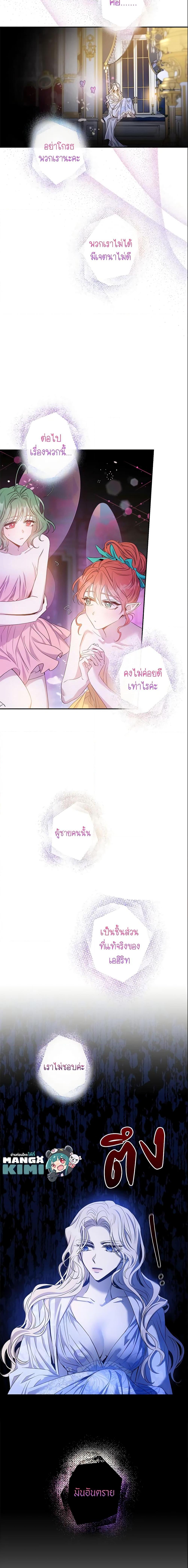 Manga-lc-com อ่านมังงะ อ่านการ์ตูน ออนไลน์ ฟรี The Taming of the Tyrant ตอนที่ 1 2 3 4 5 6 7 8 9 10 11 12 13 14 ฟรี ไม่มีโฆษณา Manga-lc - อ่าน มังงะ อ่าน การ์ตูน ออนไลน์ อ่านมังงะ ฟรี