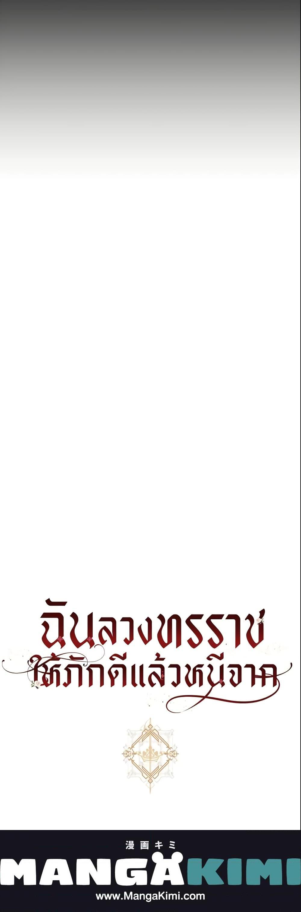 Manga-lc-com อ่านมังงะ อ่านการ์ตูน ออนไลน์ ฟรี The Taming of the Tyrant ตอนที่ 1 2 3 4 5 6 7 8 9 10 11 12 13 14 ฟรี ไม่มีโฆษณา Manga-lc - อ่าน มังงะ อ่าน การ์ตูน ออนไลน์ อ่านมังงะ ฟรี