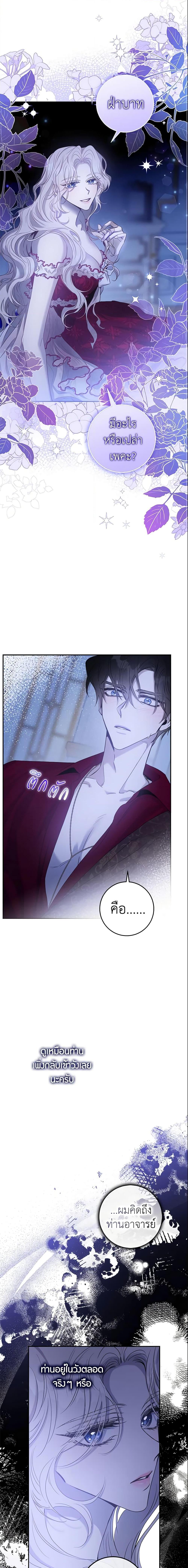 Manga-lc-com อ่านมังงะ อ่านการ์ตูน ออนไลน์ ฟรี The Taming of the Tyrant ตอนที่ 1 2 3 4 5 6 7 8 9 10 11 12 13 14 ฟรี ไม่มีโฆษณา Manga-lc - อ่าน มังงะ อ่าน การ์ตูน ออนไลน์ อ่านมังงะ ฟรี