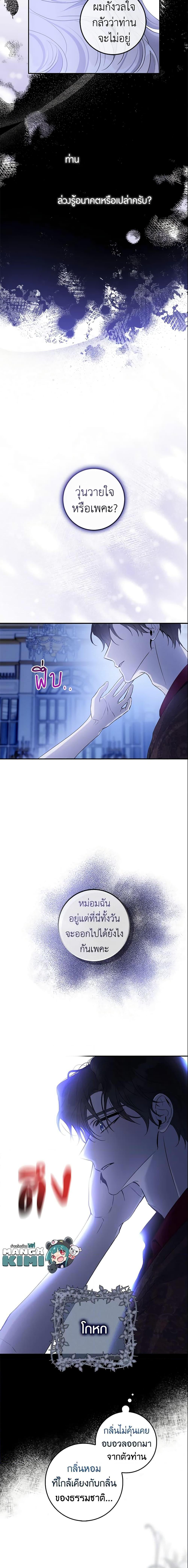 Manga-lc-com อ่านมังงะ อ่านการ์ตูน ออนไลน์ ฟรี The Taming of the Tyrant ตอนที่ 1 2 3 4 5 6 7 8 9 10 11 12 13 14 ฟรี ไม่มีโฆษณา Manga-lc - อ่าน มังงะ อ่าน การ์ตูน ออนไลน์ อ่านมังงะ ฟรี