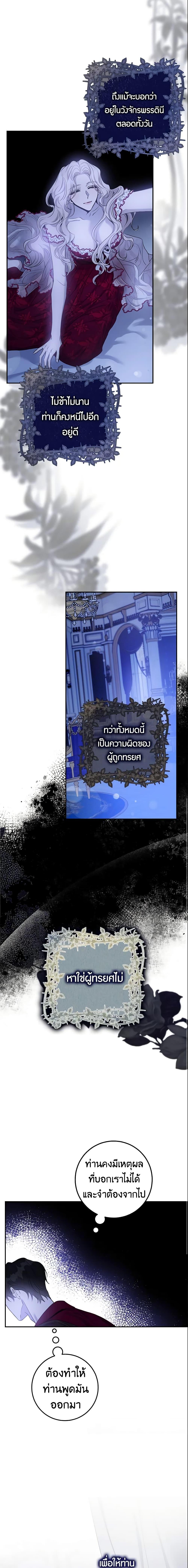 Manga-lc-com อ่านมังงะ อ่านการ์ตูน ออนไลน์ ฟรี The Taming of the Tyrant ตอนที่ 1 2 3 4 5 6 7 8 9 10 11 12 13 14 ฟรี ไม่มีโฆษณา Manga-lc - อ่าน มังงะ อ่าน การ์ตูน ออนไลน์ อ่านมังงะ ฟรี