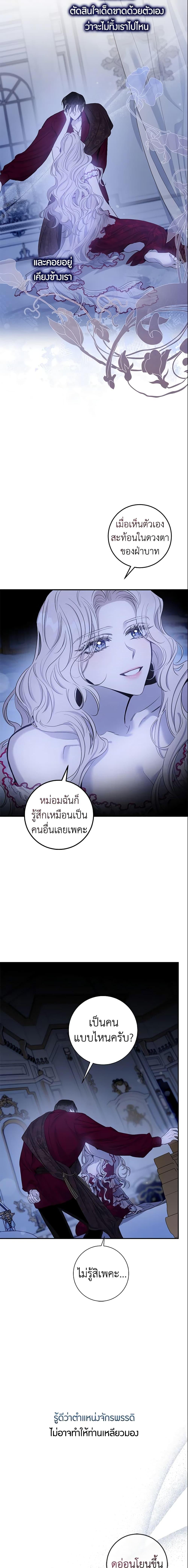 Manga-lc-com อ่านมังงะ อ่านการ์ตูน ออนไลน์ ฟรี The Taming of the Tyrant ตอนที่ 1 2 3 4 5 6 7 8 9 10 11 12 13 14 ฟรี ไม่มีโฆษณา Manga-lc - อ่าน มังงะ อ่าน การ์ตูน ออนไลน์ อ่านมังงะ ฟรี
