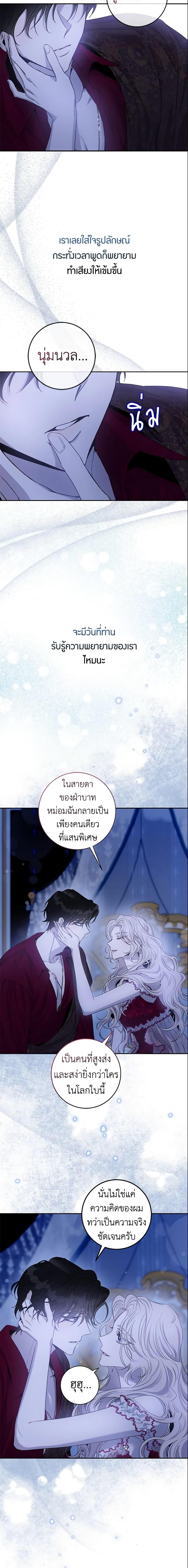 Manga-lc-com อ่านมังงะ อ่านการ์ตูน ออนไลน์ ฟรี The Taming of the Tyrant ตอนที่ 1 2 3 4 5 6 7 8 9 10 11 12 13 14 ฟรี ไม่มีโฆษณา Manga-lc - อ่าน มังงะ อ่าน การ์ตูน ออนไลน์ อ่านมังงะ ฟรี