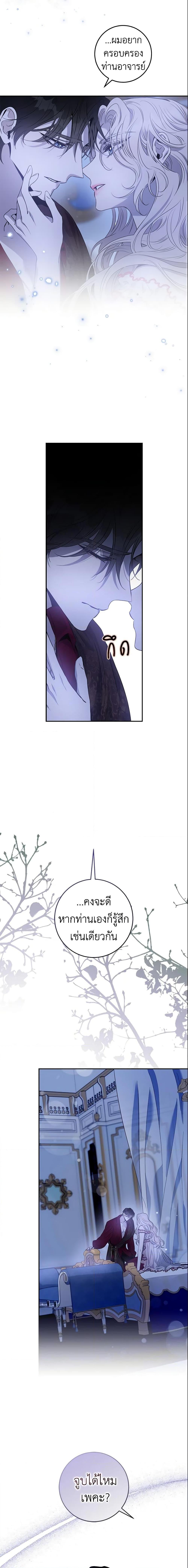 Manga-lc-com อ่านมังงะ อ่านการ์ตูน ออนไลน์ ฟรี The Taming of the Tyrant ตอนที่ 1 2 3 4 5 6 7 8 9 10 11 12 13 14 ฟรี ไม่มีโฆษณา Manga-lc - อ่าน มังงะ อ่าน การ์ตูน ออนไลน์ อ่านมังงะ ฟรี