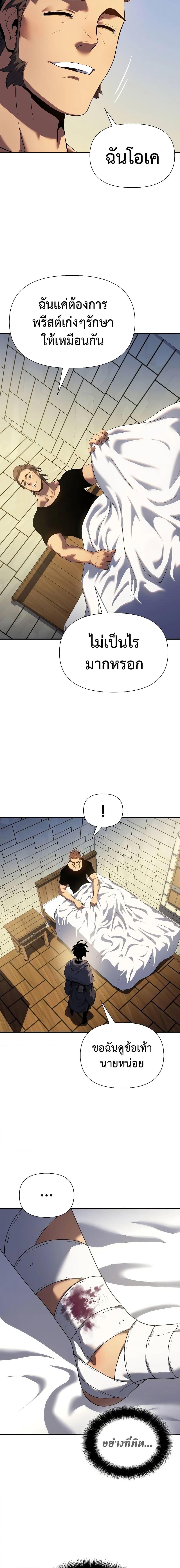 Manga-lc-com อ่านมังงะ อ่านการ์ตูน ออนไลน์ ฟรี The Priest of Corruption ตอนที่ 1 2 3 4 5 6 7 8 9 10 11 12 13 14 ฟรี ไม่มีโฆษณา Manga-lc - อ่าน มังงะ อ่าน การ์ตูน ออนไลน์ อ่านมังงะ ฟรี