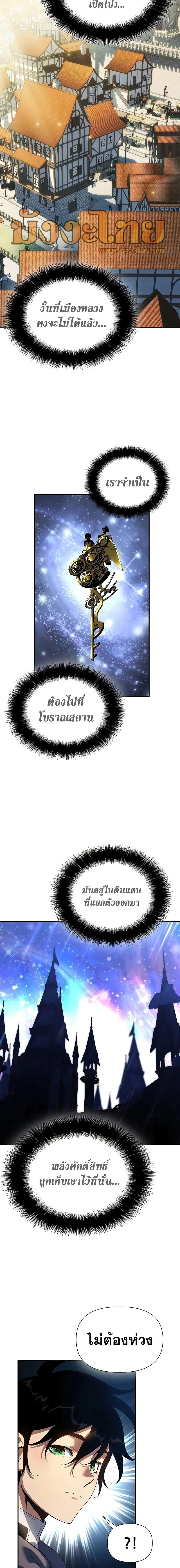 Manga-lc-com อ่านมังงะ อ่านการ์ตูน ออนไลน์ ฟรี The Priest of Corruption ตอนที่ 1 2 3 4 5 6 7 8 9 10 11 12 13 14 ฟรี ไม่มีโฆษณา Manga-lc - อ่าน มังงะ อ่าน การ์ตูน ออนไลน์ อ่านมังงะ ฟรี