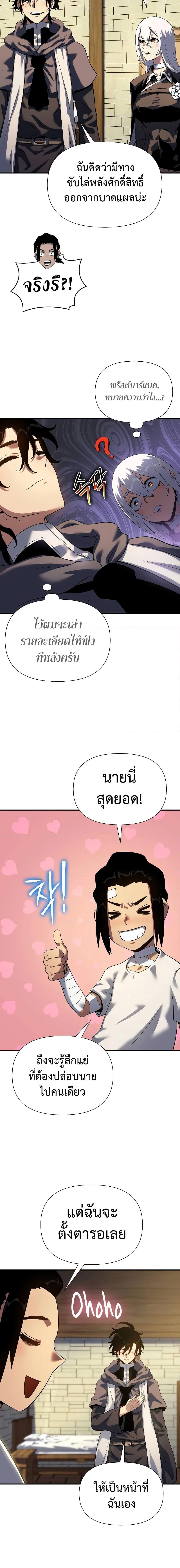 Manga-lc-com อ่านมังงะ อ่านการ์ตูน ออนไลน์ ฟรี The Priest of Corruption ตอนที่ 1 2 3 4 5 6 7 8 9 10 11 12 13 14 ฟรี ไม่มีโฆษณา Manga-lc - อ่าน มังงะ อ่าน การ์ตูน ออนไลน์ อ่านมังงะ ฟรี