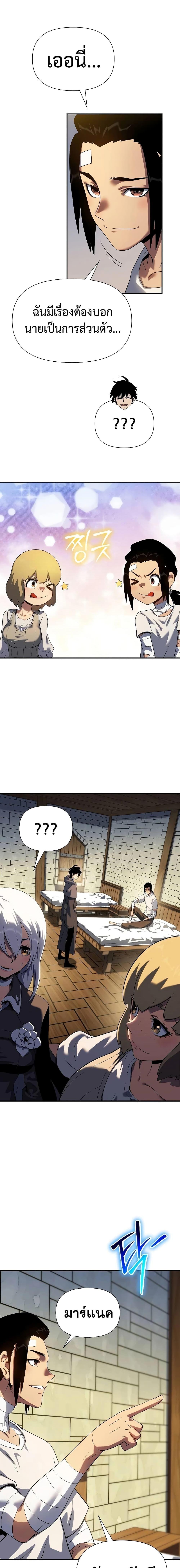 Manga-lc-com อ่านมังงะ อ่านการ์ตูน ออนไลน์ ฟรี The Priest of Corruption ตอนที่ 1 2 3 4 5 6 7 8 9 10 11 12 13 14 ฟรี ไม่มีโฆษณา Manga-lc - อ่าน มังงะ อ่าน การ์ตูน ออนไลน์ อ่านมังงะ ฟรี