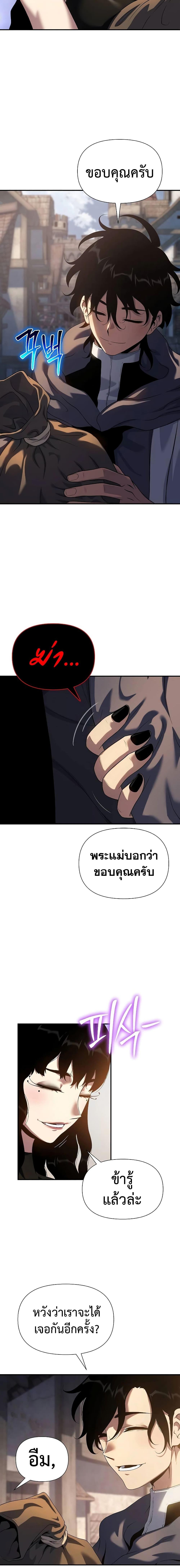 Manga-lc-com อ่านมังงะ อ่านการ์ตูน ออนไลน์ ฟรี The Priest of Corruption ตอนที่ 1 2 3 4 5 6 7 8 9 10 11 12 13 14 ฟรี ไม่มีโฆษณา Manga-lc - อ่าน มังงะ อ่าน การ์ตูน ออนไลน์ อ่านมังงะ ฟรี