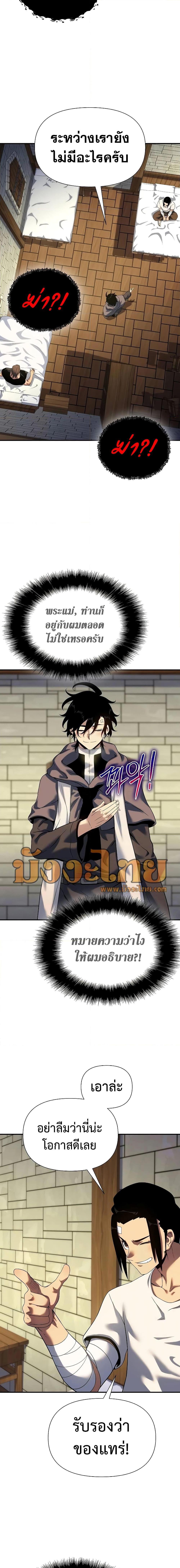 Manga-lc-com อ่านมังงะ อ่านการ์ตูน ออนไลน์ ฟรี The Priest of Corruption ตอนที่ 1 2 3 4 5 6 7 8 9 10 11 12 13 14 ฟรี ไม่มีโฆษณา Manga-lc - อ่าน มังงะ อ่าน การ์ตูน ออนไลน์ อ่านมังงะ ฟรี