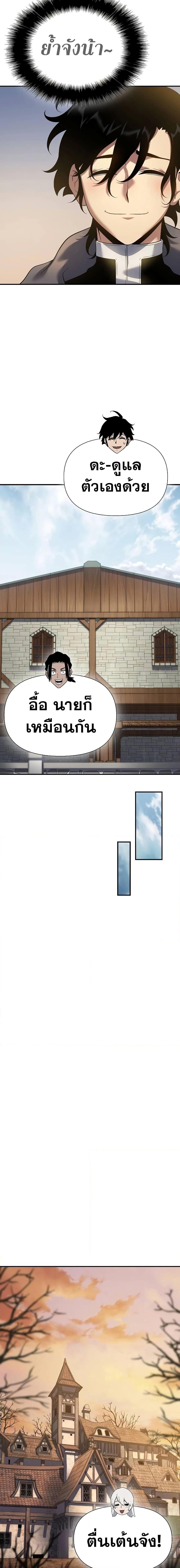 Manga-lc-com อ่านมังงะ อ่านการ์ตูน ออนไลน์ ฟรี The Priest of Corruption ตอนที่ 1 2 3 4 5 6 7 8 9 10 11 12 13 14 ฟรี ไม่มีโฆษณา Manga-lc - อ่าน มังงะ อ่าน การ์ตูน ออนไลน์ อ่านมังงะ ฟรี