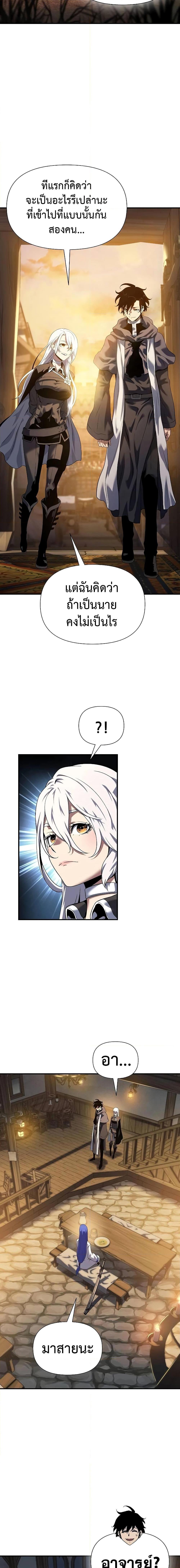 Manga-lc-com อ่านมังงะ อ่านการ์ตูน ออนไลน์ ฟรี The Priest of Corruption ตอนที่ 1 2 3 4 5 6 7 8 9 10 11 12 13 14 ฟรี ไม่มีโฆษณา Manga-lc - อ่าน มังงะ อ่าน การ์ตูน ออนไลน์ อ่านมังงะ ฟรี