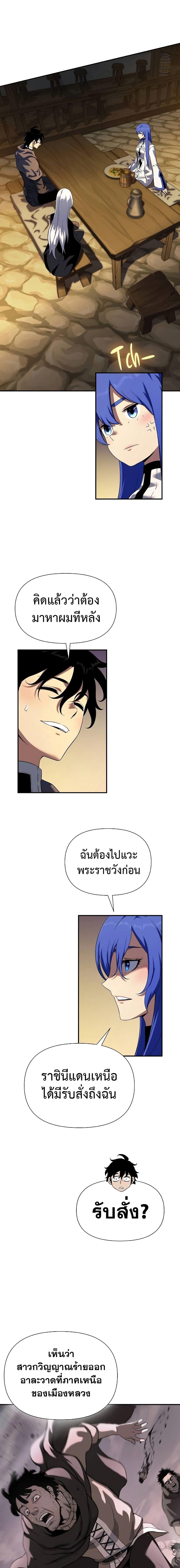 Manga-lc-com อ่านมังงะ อ่านการ์ตูน ออนไลน์ ฟรี The Priest of Corruption ตอนที่ 1 2 3 4 5 6 7 8 9 10 11 12 13 14 ฟรี ไม่มีโฆษณา Manga-lc - อ่าน มังงะ อ่าน การ์ตูน ออนไลน์ อ่านมังงะ ฟรี