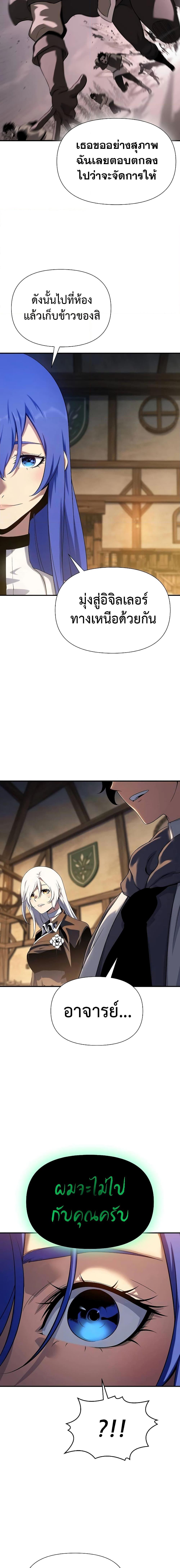 Manga-lc-com อ่านมังงะ อ่านการ์ตูน ออนไลน์ ฟรี The Priest of Corruption ตอนที่ 1 2 3 4 5 6 7 8 9 10 11 12 13 14 ฟรี ไม่มีโฆษณา Manga-lc - อ่าน มังงะ อ่าน การ์ตูน ออนไลน์ อ่านมังงะ ฟรี